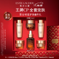 ESTEE LAUDER 雅詩蘭黛 【圣誕限定】小棕瓶護(hù)膚套裝 (特潤(rùn)修護(hù)肌活精華露 30ml+特潤(rùn)修護(hù)精華眼霜 15ml) +贈(zèng)膠原霜乳霜款15ml*2+膠原水50ml*2+常規(guī)藍(lán)線配套卡片