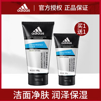 adidas 阿迪達(dá)斯 男士泡沫潔面乳 泡沫100g+50g