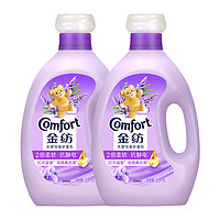 Comfort 金紡 去除靜電持久留香柔順劑 2.5kg*2瓶