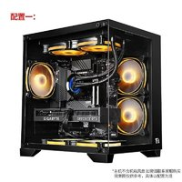 COLORFUL 七彩虹 DIY臺式電腦（i5-12400F、16GB D4、512GB、RTX4060 8G）