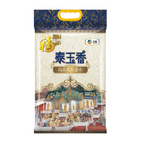 福臨門 泰玉香 尚品茉莉香米 5kg