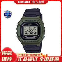 CASIO 卡西歐 男士電子腕表 W-218H-3A