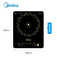 Midea 美的 電磁爐大功率家用 防水面板2200W