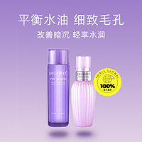 黛珂 紫蘇水牛油果乳液套裝（紫蘇水300ml+牛油果300ml）