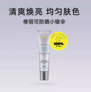 百億補(bǔ)貼！SKINCEUTICALS 修麗可 小銀傘臻彩煥亮精華防曬乳SPF50+ 40ml