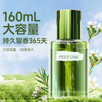 Thalo 塔羅 車載香薰 靜謐白茶 1瓶 160ml