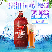 taishan 泰山原漿啤酒 7天 10度原漿啤酒 4L