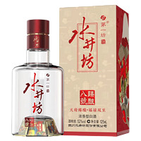 swellfun 水井坊 臻釀八號(hào) 濃香型52度 125mL 1瓶