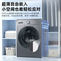 Haier 海爾 G100188HBD14LSU1 洗烘一體滾筒洗衣機(jī) 10公斤