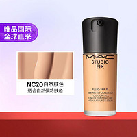 M·A·C 魅可 無瑕粉底液2.0#NC20 30ml