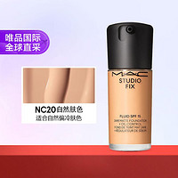 M·A·C 魅可 無(wú)瑕粉底液2.0#NC20 30ml