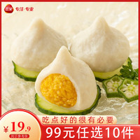 三全 火鍋丸子系列 蟹味寶160g