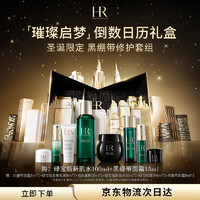 HELENA RUBINSTEIN 赫蓮娜 黑繃帶15ml+新肌水100ml