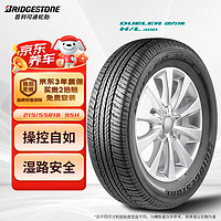 普利司通 動力俠 H/L400 轎車輪胎 SUV&越野型 215/55R18 95H