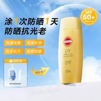 KOSE 高絲 SPF50+ 防曬霜 100g 49717104868581