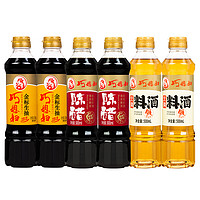 SMART WIFE 巧媳婦 醬油陳醋料酒500ml*6組合裝家用實惠調(diào)味品組合