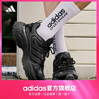 adidas 阿迪達(dá)斯 男女同款復(fù)古百搭老爹鞋