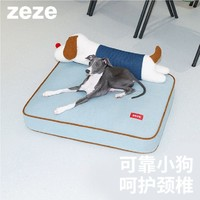 zeze 趴趴小狗 牛仔寵物墊 L72*W56*H30cm