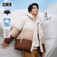 Semir 森馬 男士寬松羽絨服