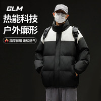 GLM 熱能加厚棉服+純色棉服+搖粒絨長褲+加絨打底衫  四件合集