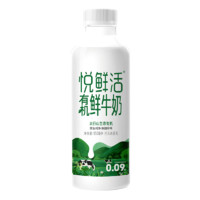 悅鮮活 有機(jī)鮮牛奶  950ml*3 定期購(gòu)