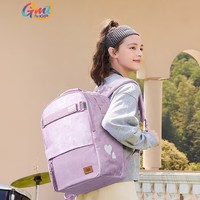 Gmt for kids 初中生書包 7-9年級(jí) 櫻花粉 32L