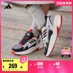 「波波鞋」OZWAVE厚底休閑老爹鞋男女a(chǎn)didas阿迪達(dá)斯官方輕運(yùn)動(dòng)