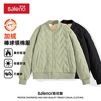 Baleno 班尼路 牌砸！斷碼清倉！加絨棒球領棉服  三防保暖（任選2件）