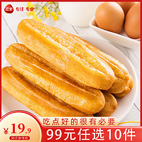 三全 經(jīng)典早餐油條400g