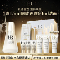 HELENA RUBINSTEIN 赫蓮娜 高光精華 50ml（贈(zèng)高光精華5ml*3+潔面20ml*2+潔面20ml+可復(fù)美噴霧100ml）