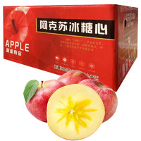 AKSU APPLE 阿克蘇蘋果 正宗新疆冰糖心蘋果 10斤禮盒單果75-85