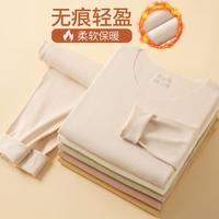 都市麗人 女款遠(yuǎn)紅外恒溫?zé)o縫美體輕薄打底無(wú)痕秋衣秋褲保暖套裝