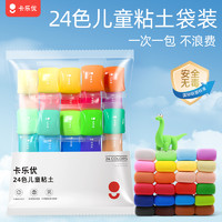 Coloyou 卡樂優(yōu) 無(wú)毒超輕粘土 24色糖果袋裝