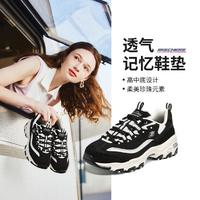 SKECHERS 斯凱奇 女鞋小香風(fēng)珍珠熊貓鞋休閑運(yùn)動(dòng)鞋老爹鞋夏季