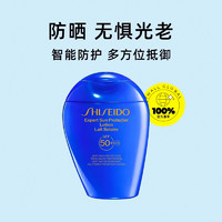 SHISEIDO 資生堂 新艷陽夏臻效水動(dòng)力防護(hù)乳液 150ml