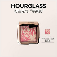 HOURGLASS 五花肉腮紅高光 1.3g