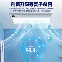 Haier 海爾 HD28R 雙電機風暖浴霸