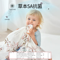 OUYUN 歐孕 嬰兒空調被120*150cm