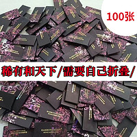 others 其他 無品牌 煙盒 磁吸收納盒 和天下100張