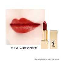 YVES SAINT LAURENT 圣羅蘭 方管口紅 1966#暖棕紅 1.3g