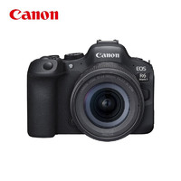 Canon 佳能 EOS R6 Mark II 全畫幅微單相機 24-105 STM標準鏡頭套裝