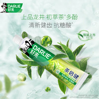 DARLIE 好來 黑人牙膏 茶倍健組合300g