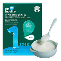 Enoulite 英氏 多樂能系列 維C加鐵營養(yǎng)米粉1階 原味 135g