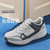 SKECHERS 斯凱奇 男鞋復(fù)古運(yùn)動(dòng)休閑鞋 118055