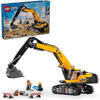 LEGO 樂高 City城市系列 60420 黃色挖掘機(jī)