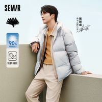 Semir 森馬 【張新成同款】男款羽絨服 109723113201