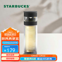 STARBUCKS 星巴克 墨跡黑玻璃養(yǎng)生杯 320ml 新墨跡黑