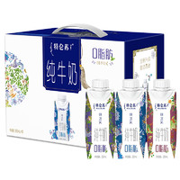 MENGNIU 蒙牛 特侖蘇 嗨Milk 脫脂純牛奶 250ml*10 禮盒裝