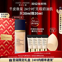 ESTEE LAUDER 雅詩(shī)蘭黛 沁水粉底液30ml（贈(zèng)同款5ml*4+美妝蛋）