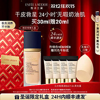 ESTEE LAUDER 雅詩蘭黛 沁水粉底液30ml（贈同款5ml*4+美妝蛋）